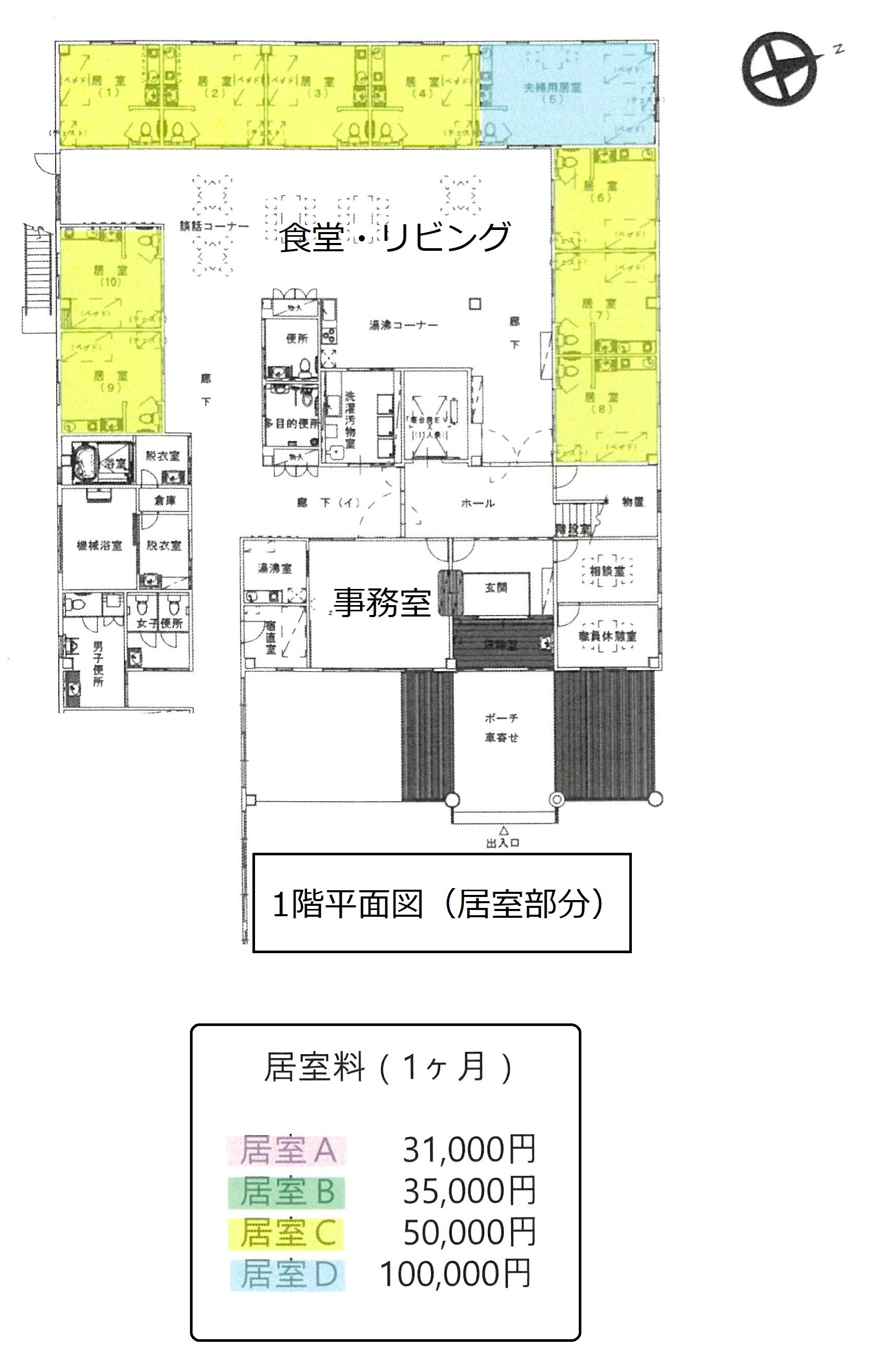 花笑配置図